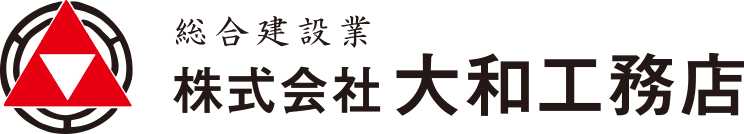 総合建設業 株式会社大和工務店